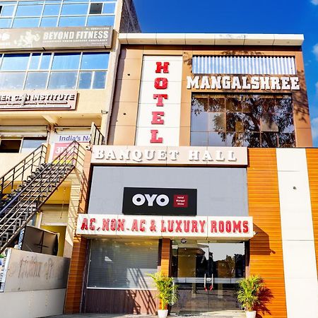 בהופאל Hotel O Mangal Shree מראה חיצוני תמונה